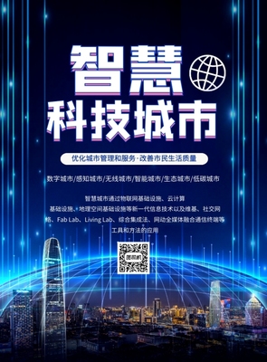 數字化暑期生活 高效模板在線制作與數字內容服務指南